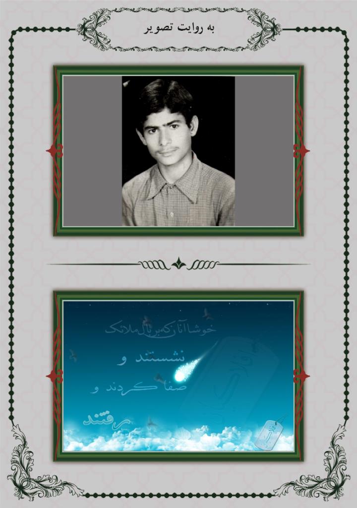 فاقد تصویر